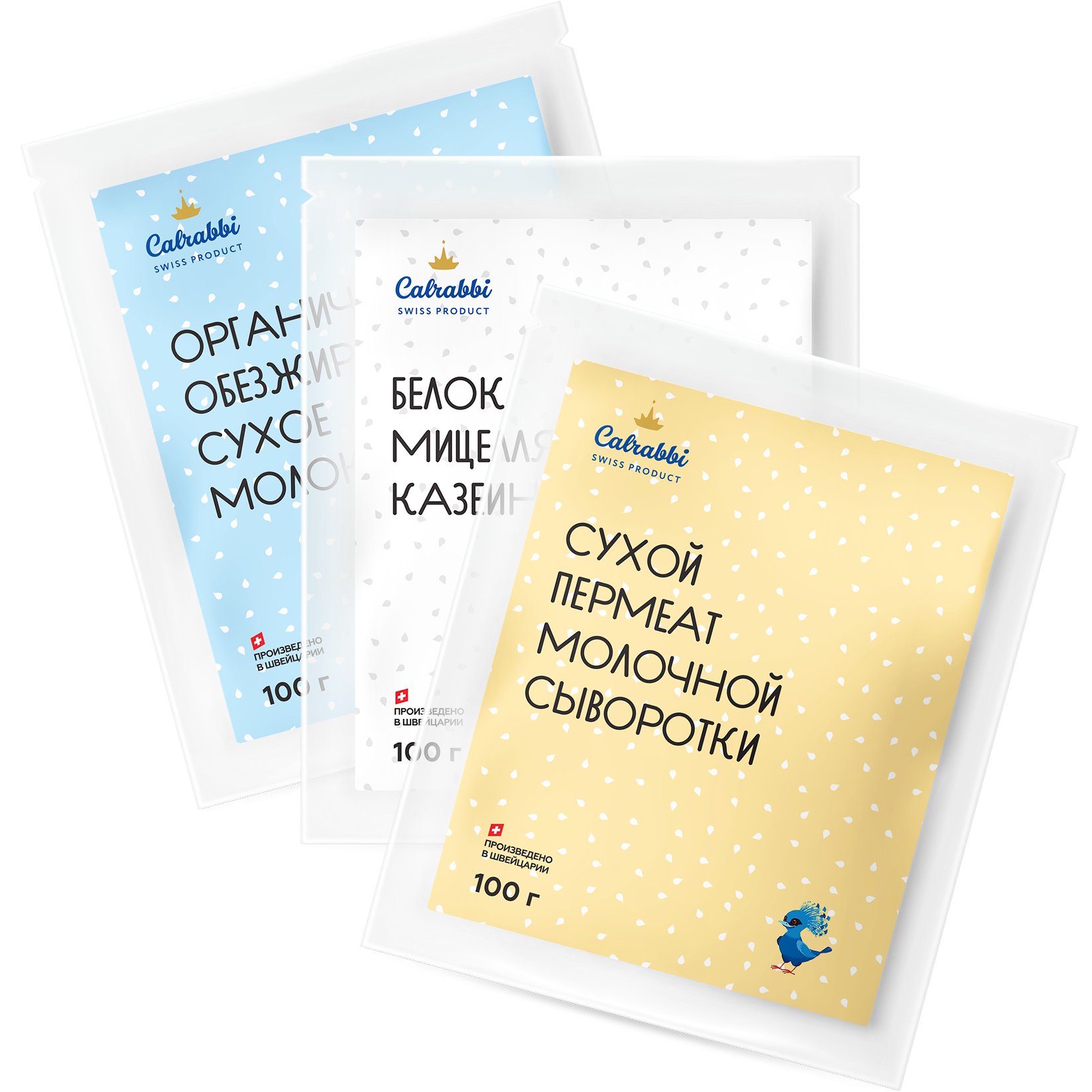 Три пакета Calrabbi